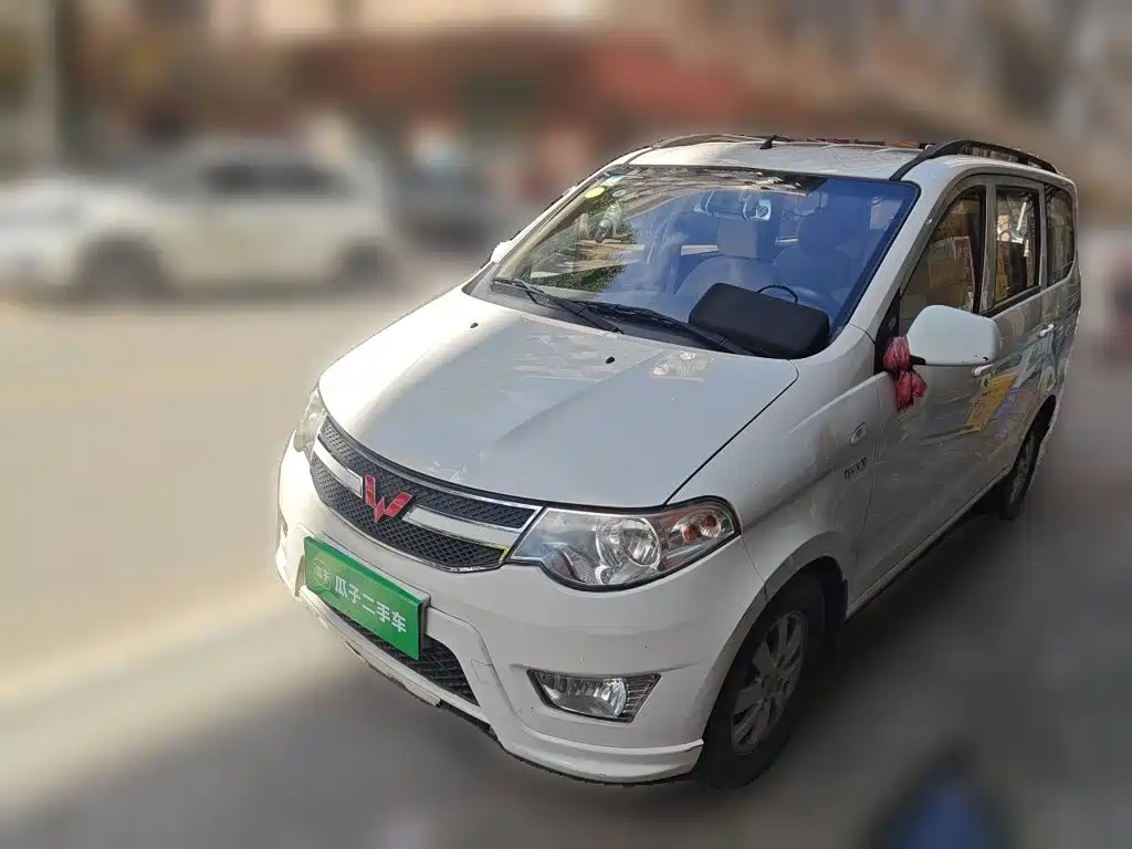 Wuling Hongguang