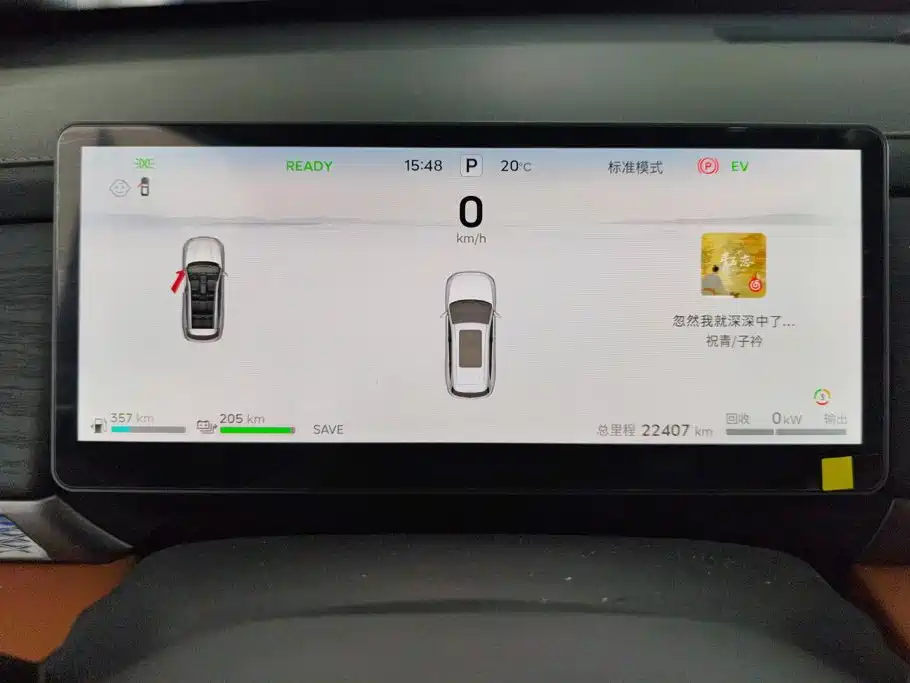 Shanhai Shanhai L7 PLUS — миниатюра 14