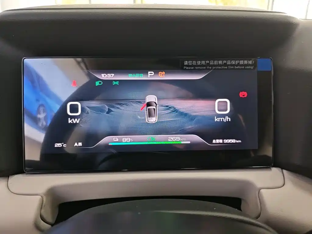 BYD Yuan UP — миниатюра 12
