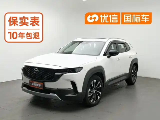 Mazda CX-50