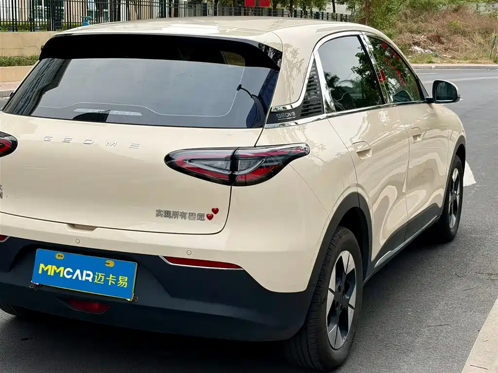 GEELY GALAXY STAR WISH