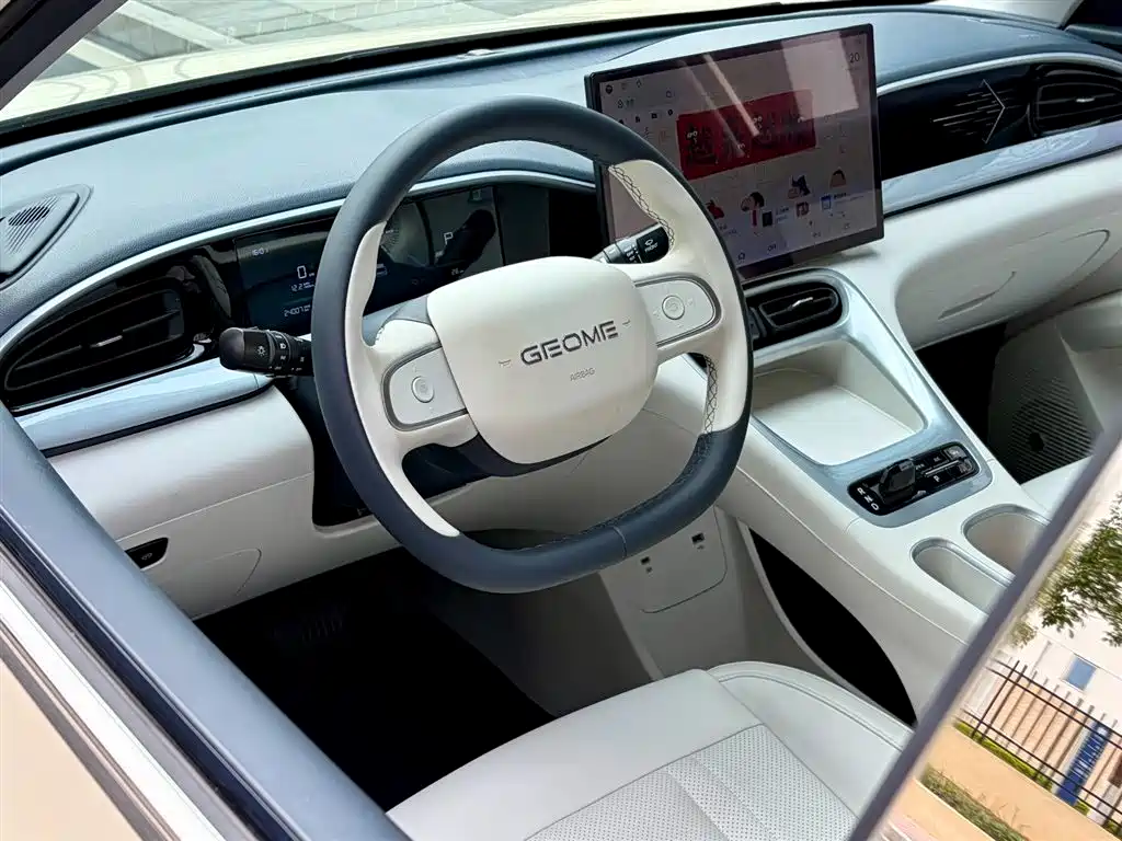 GEELY GALAXY STAR WISH