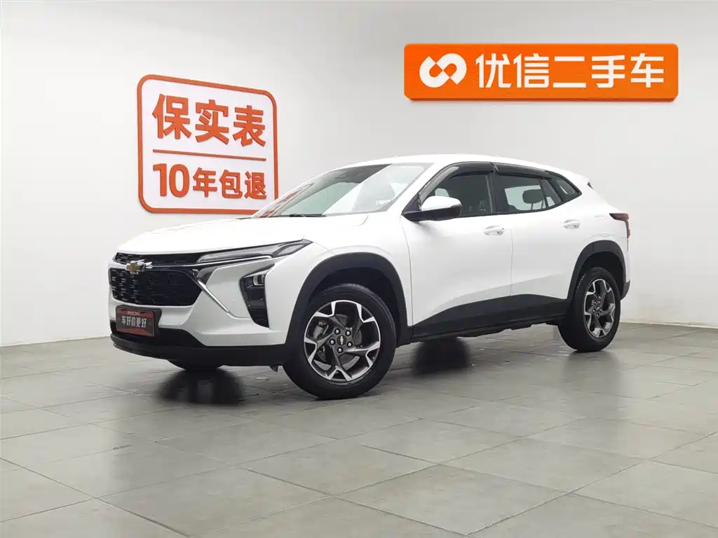 Chevrolet Seeker 2023