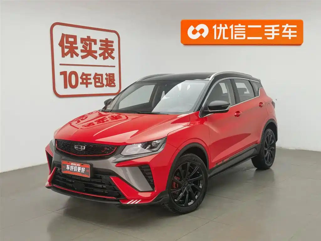 Geely Binyue 2022