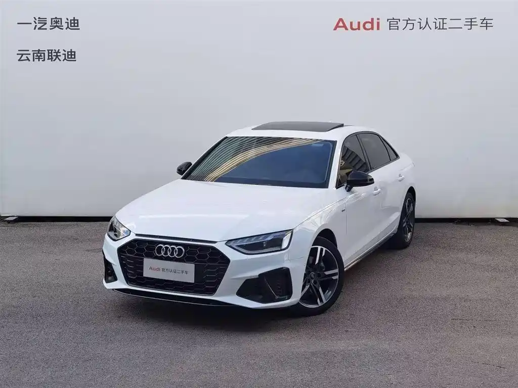 Audi A4L 2022