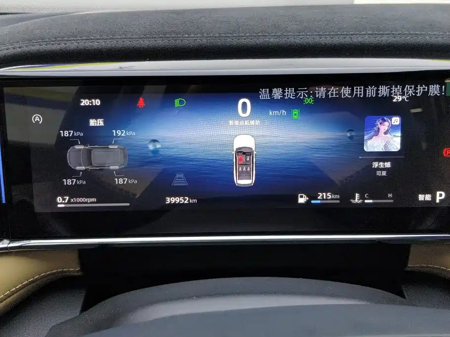 Geely Boyue L — миниатюра 14