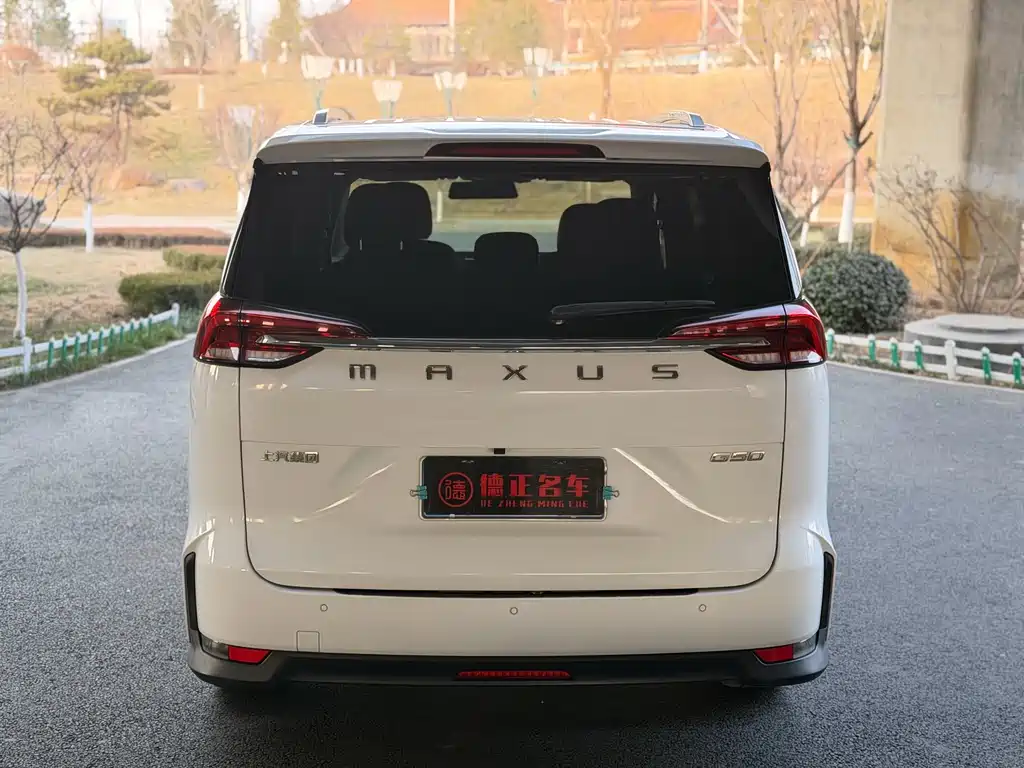 SAIC MAXUS CHASE G50