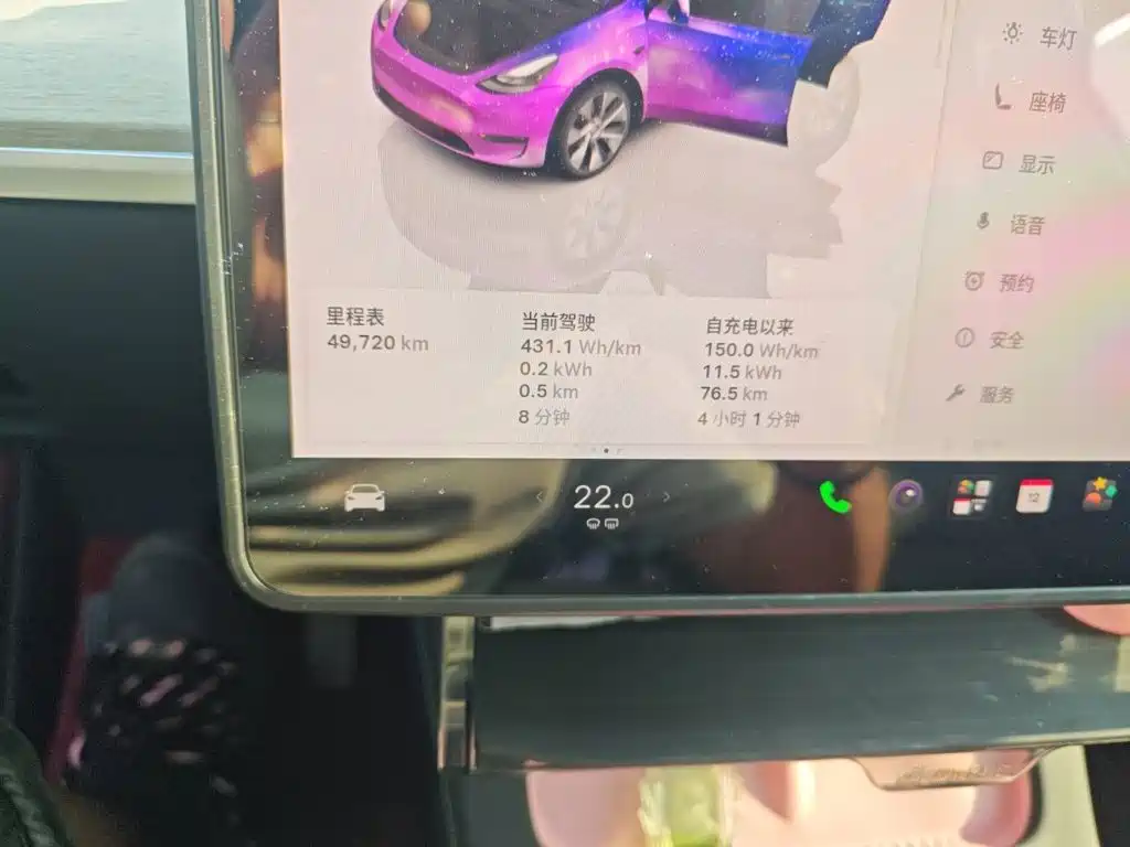 Tesla Model Y — миниатюра 13