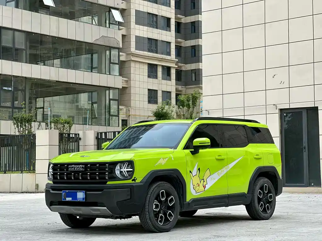 Haval