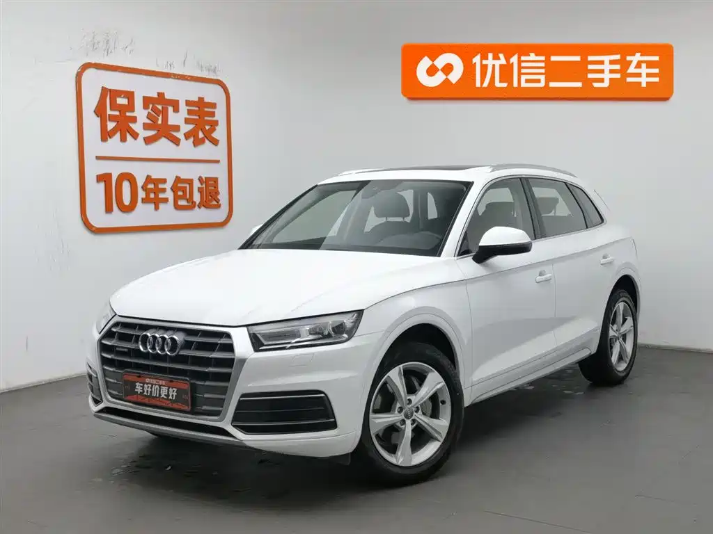 Audi Q5L 2020