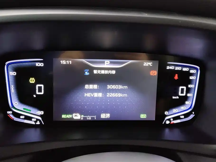 Hongqi HQ9 PHEV 2.0T 4WD Business Edition, фото 14
