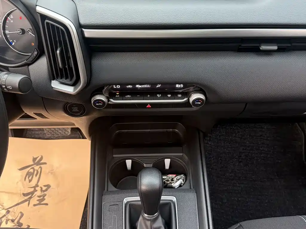 Mazda CX-50 Xingye — миниатюра 8