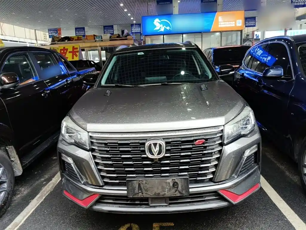 Changan CS75 2022 1.5T DCT Luxury