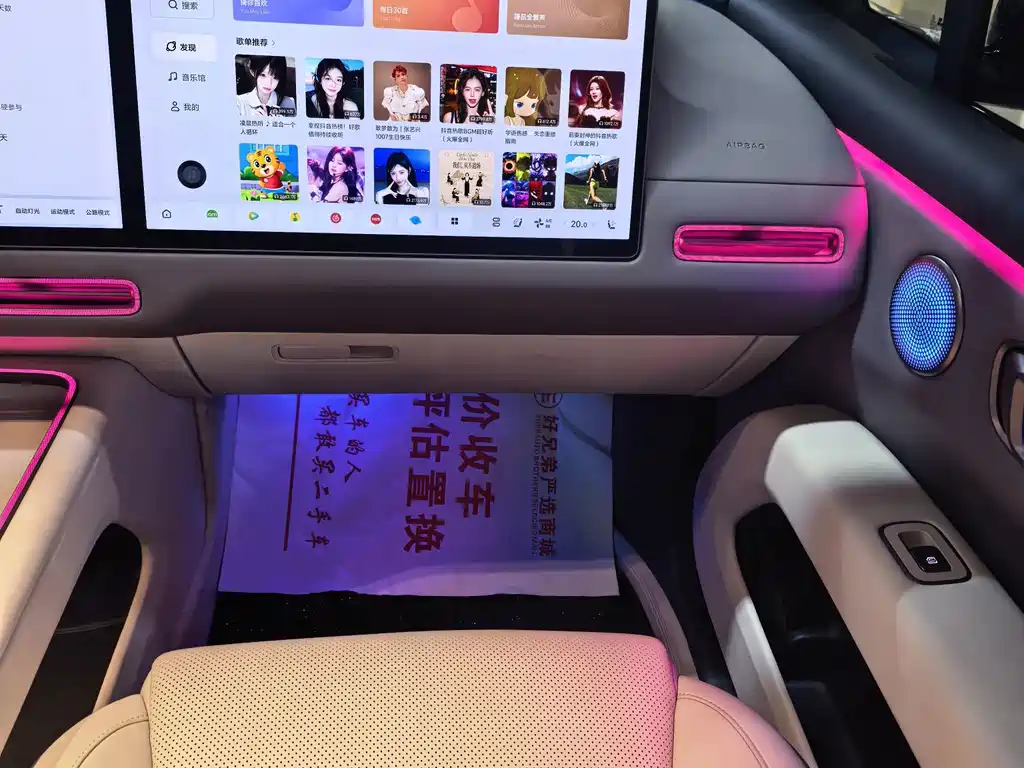 Li Auto Li i6 — миниатюра 12