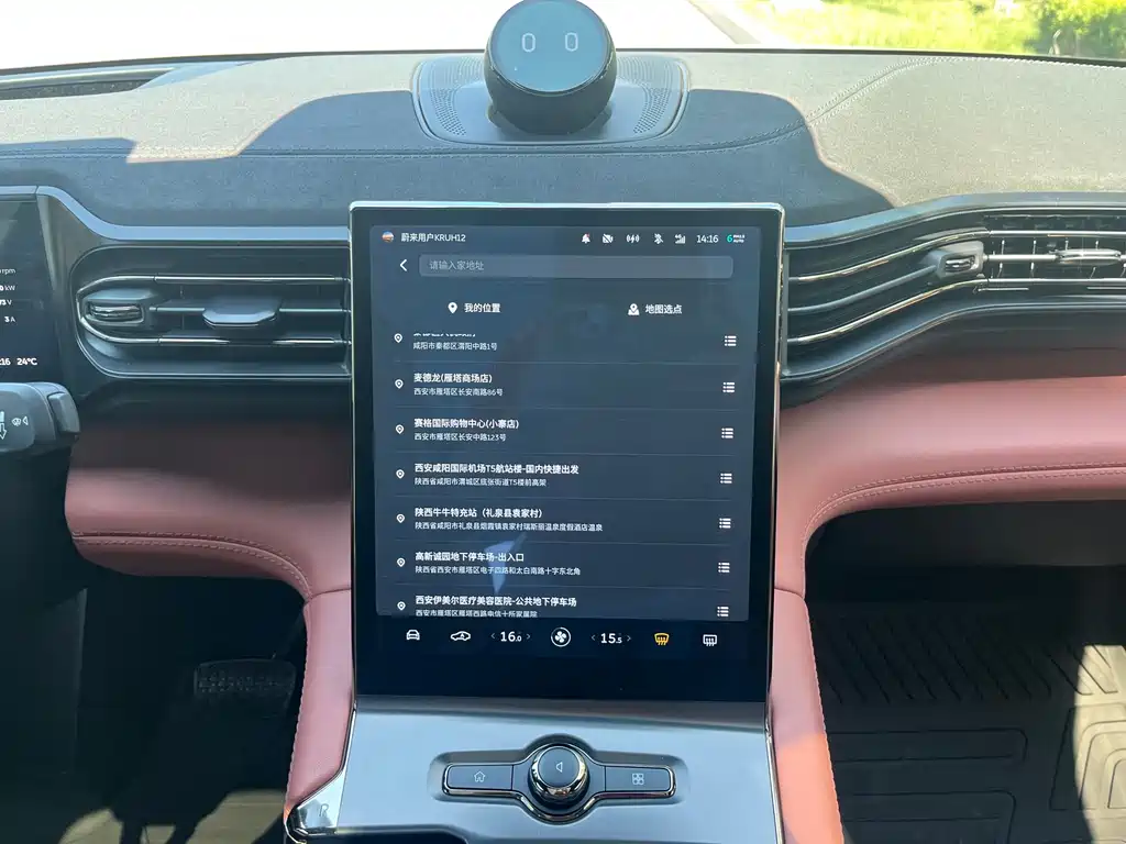 NIO EC6 — миниатюра 7