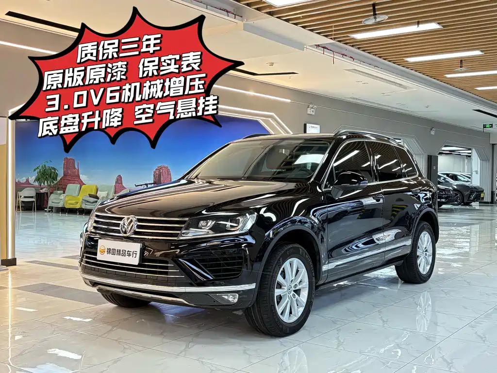 Volkswagen Touareg 2017