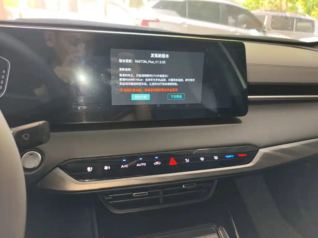 Changan Ruicheng PLUS — миниатюра 13