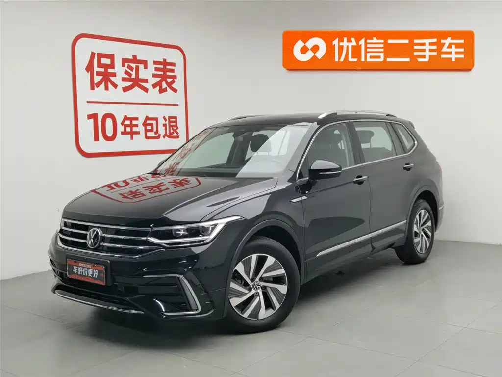 Volkswagen Tiguan L New Energy 2024
