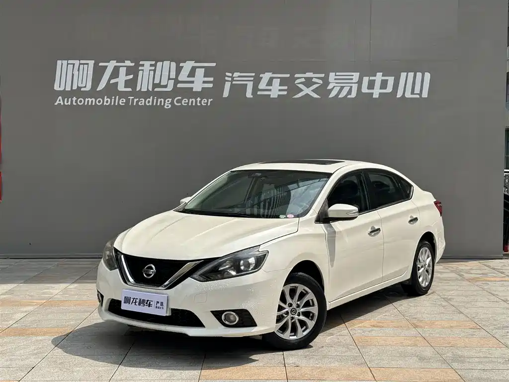 Nissan Sylphy 2019