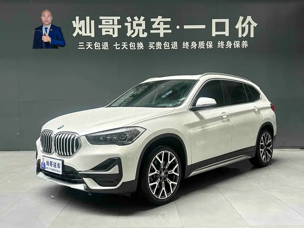 BMW X1 2020