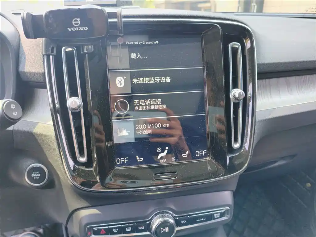 Volvo XC40 2021 T4 Luxury