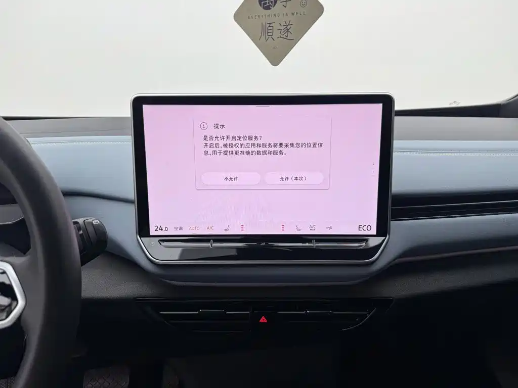 Volkswagen ID.4 X — миниатюра 12