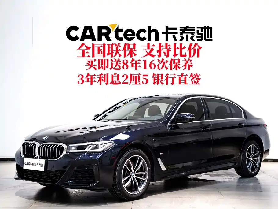 BMW 5 Series — миниатюра 2