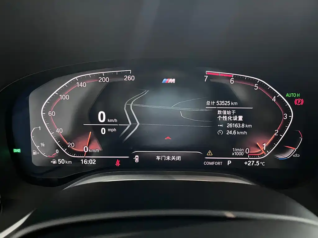 BMW 7 Series — миниатюра 11