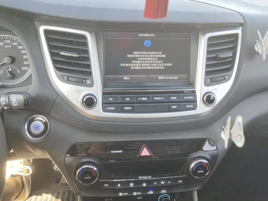 Hyundai Tucson — миниатюра 13