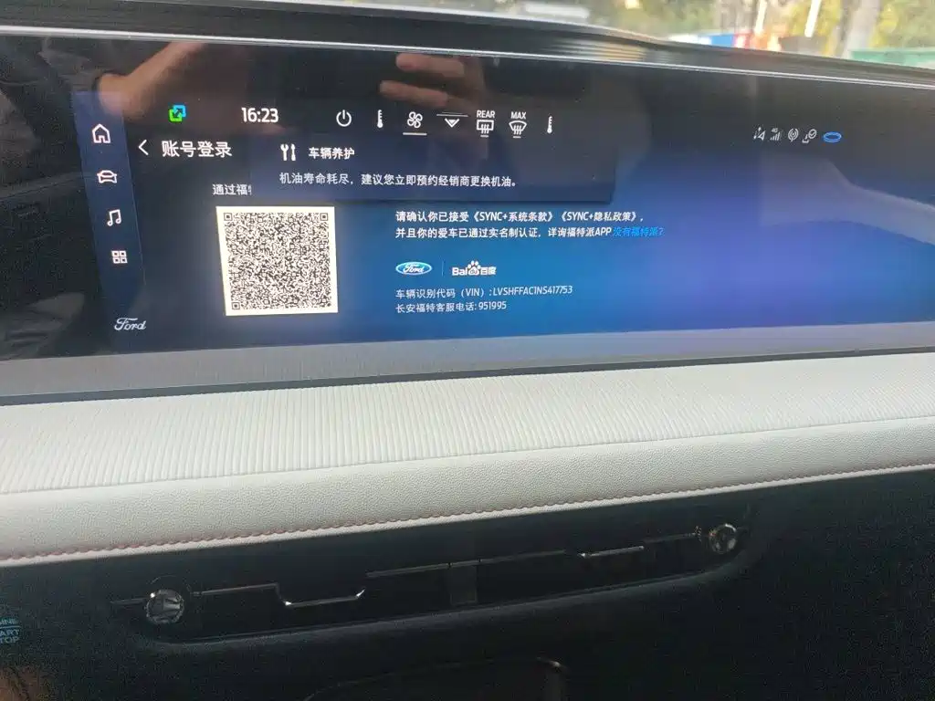 Ford Mondeo — миниатюра 9
