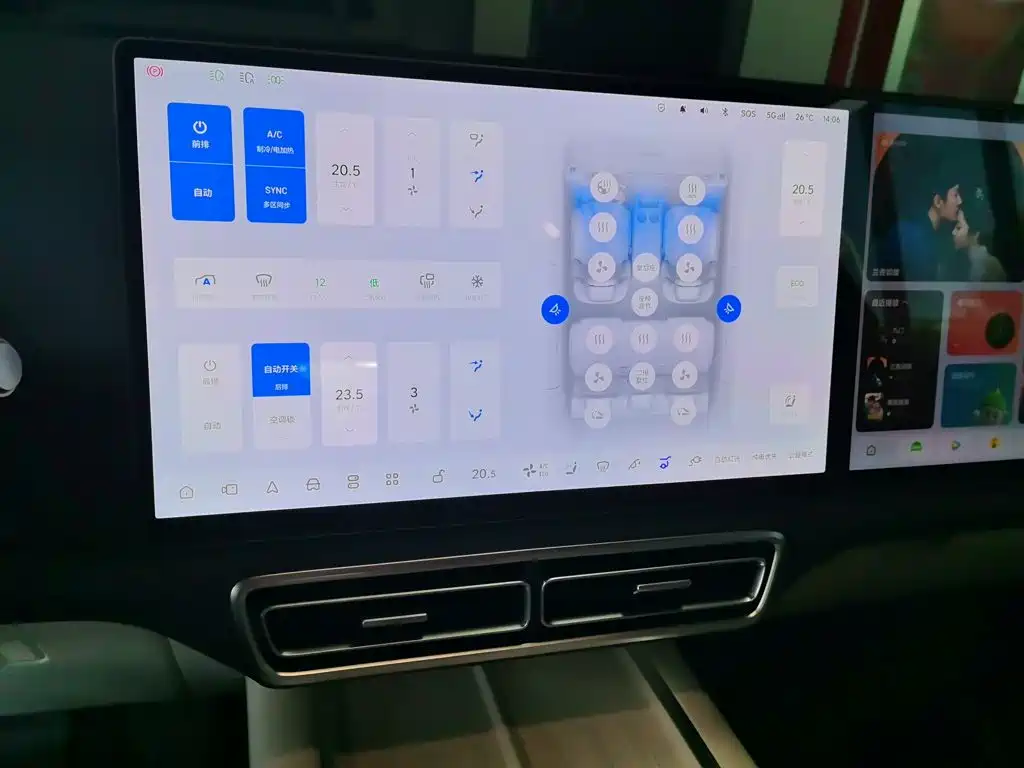 Li Auto Li L7 — миниатюра 14