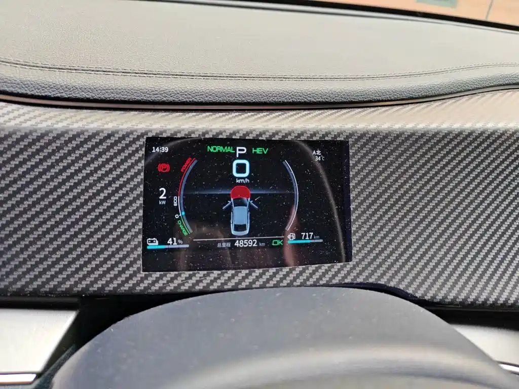 BYD Qin PLUS — миниатюра 12