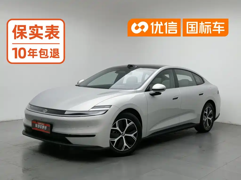 Qiyuan Qiyuan A06