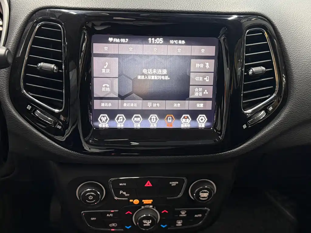 Jeep Compass — миниатюра 20