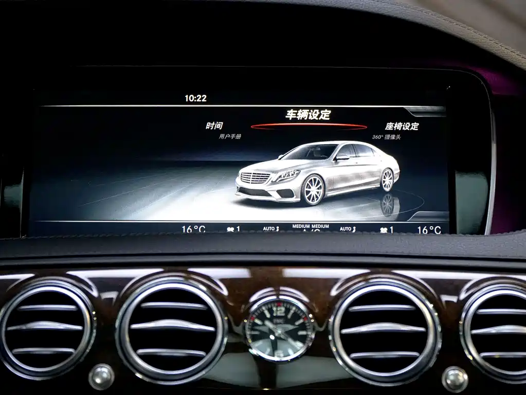 Mercedes-Benz S-Class AMG — миниатюра 31