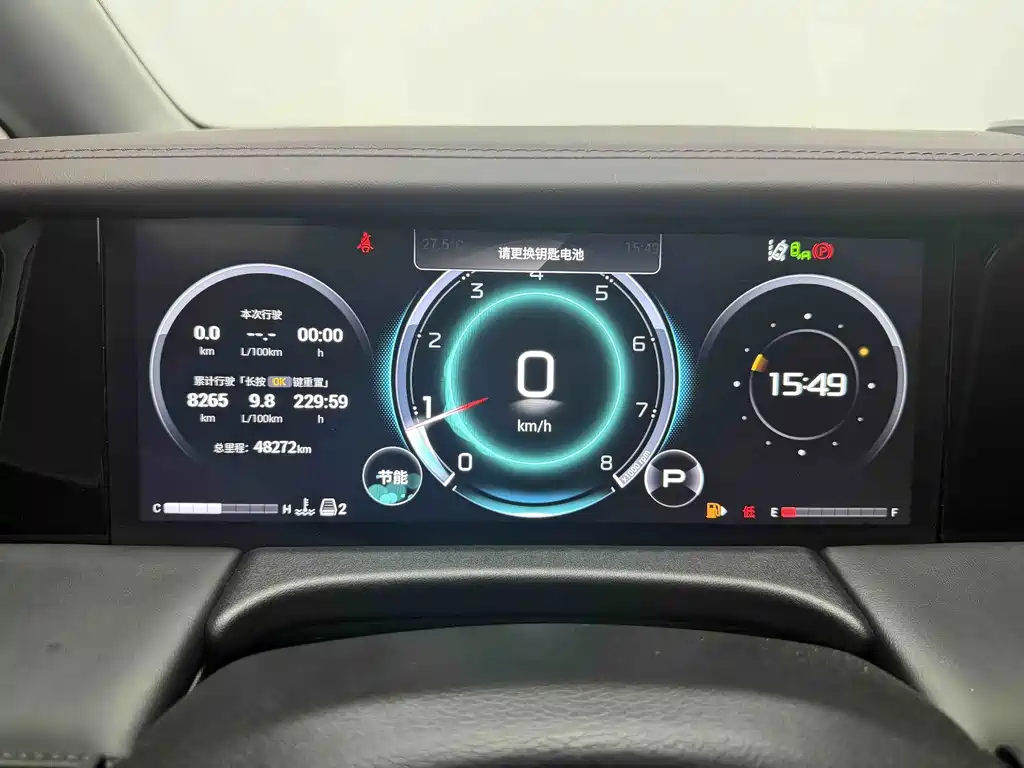 GAC Motor Trumpchi M8 — миниатюра 11
