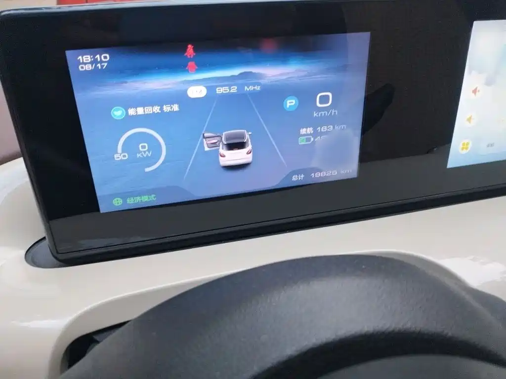 Wuling Bingo — миниатюра 4