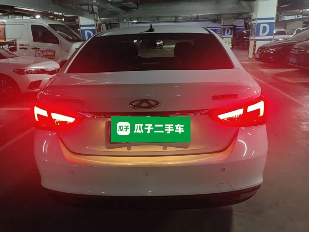 CHERY Arrizo 5 1.5 л 2023 г. Белый, пробег 20800 км