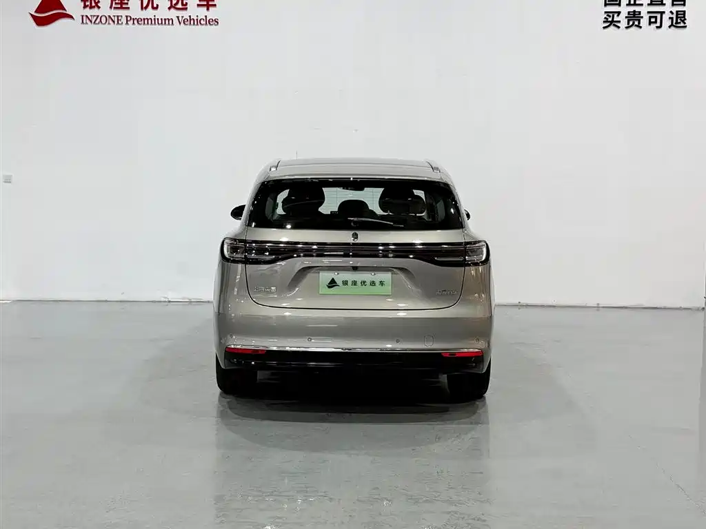 Shangjie H5 2025 Pro