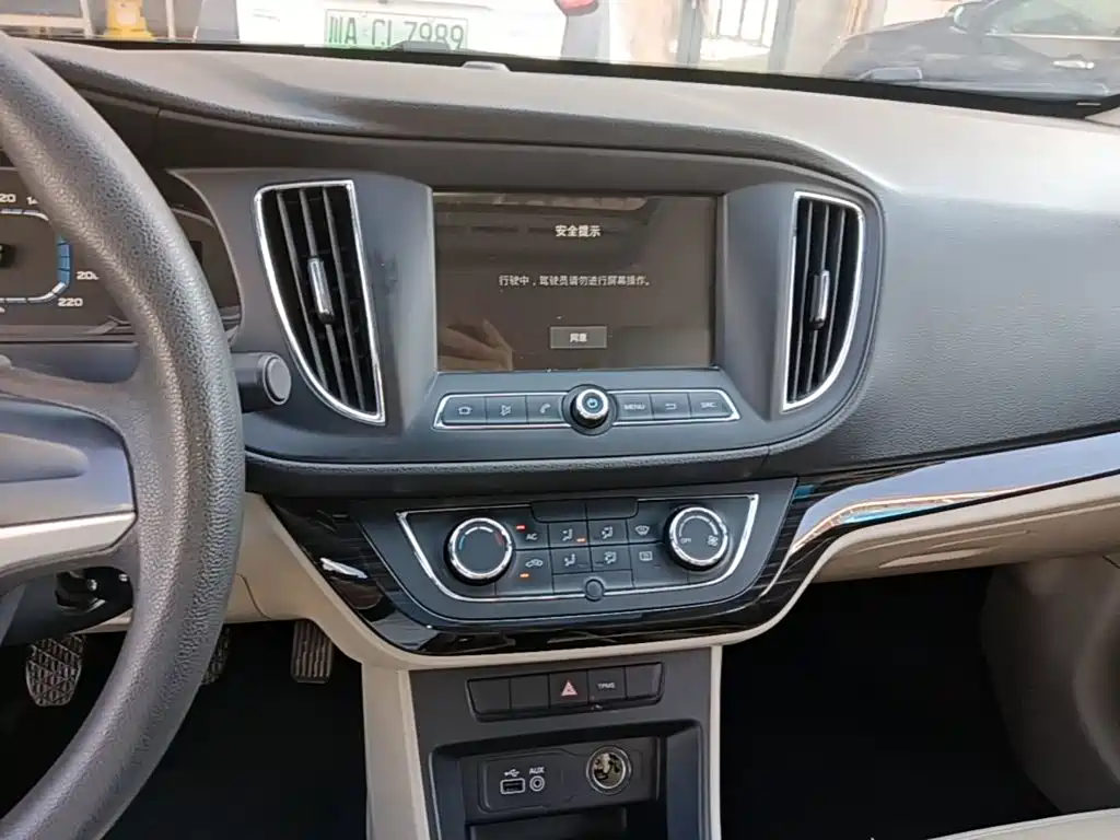 Roewe 360 — миниатюра 13