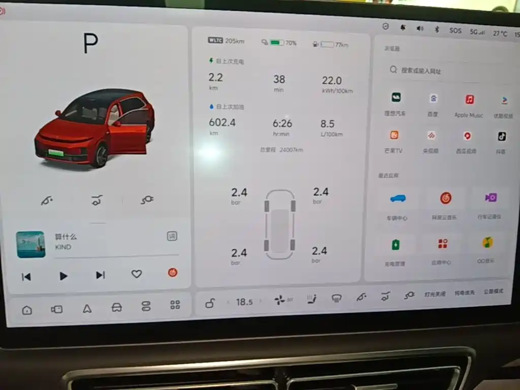Li Auto Li L7 — миниатюра 12
