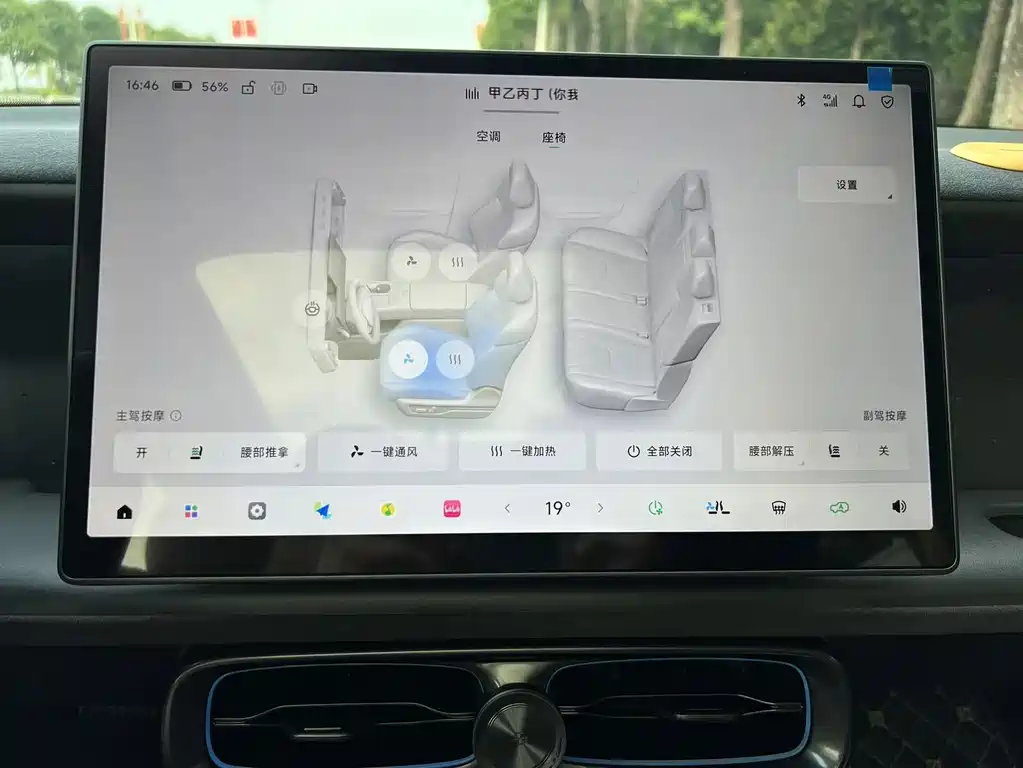 Leapmotor Leapmotor Lafa5 — миниатюра 19