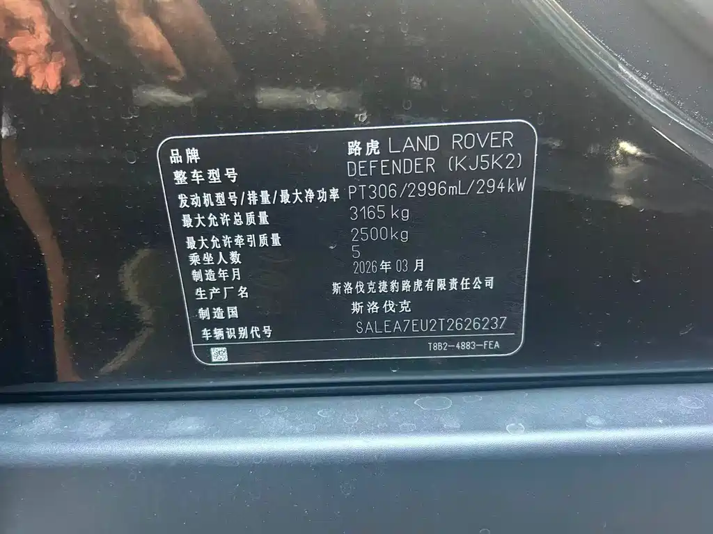 Land Rover Defender — миниатюра 7