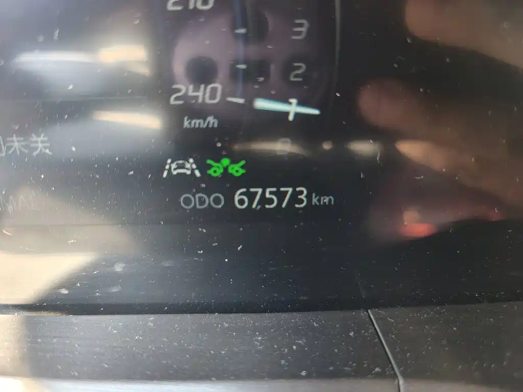 Changan CS75 PLUS — миниатюра 13