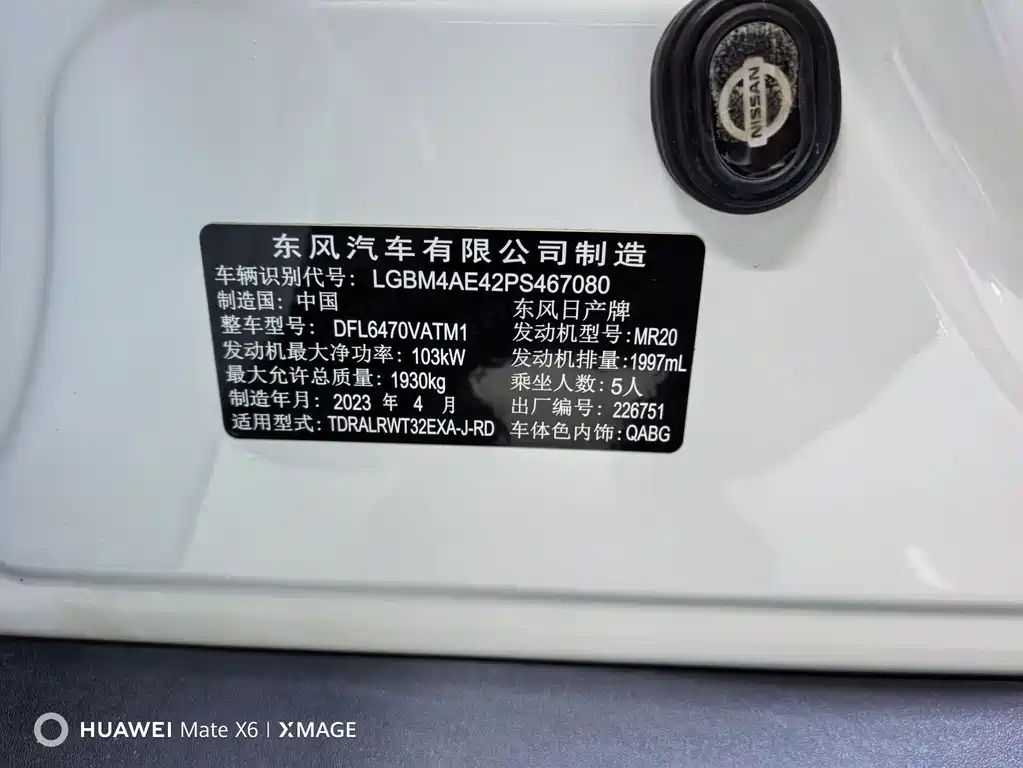 Nissan X-Trail — миниатюра 24