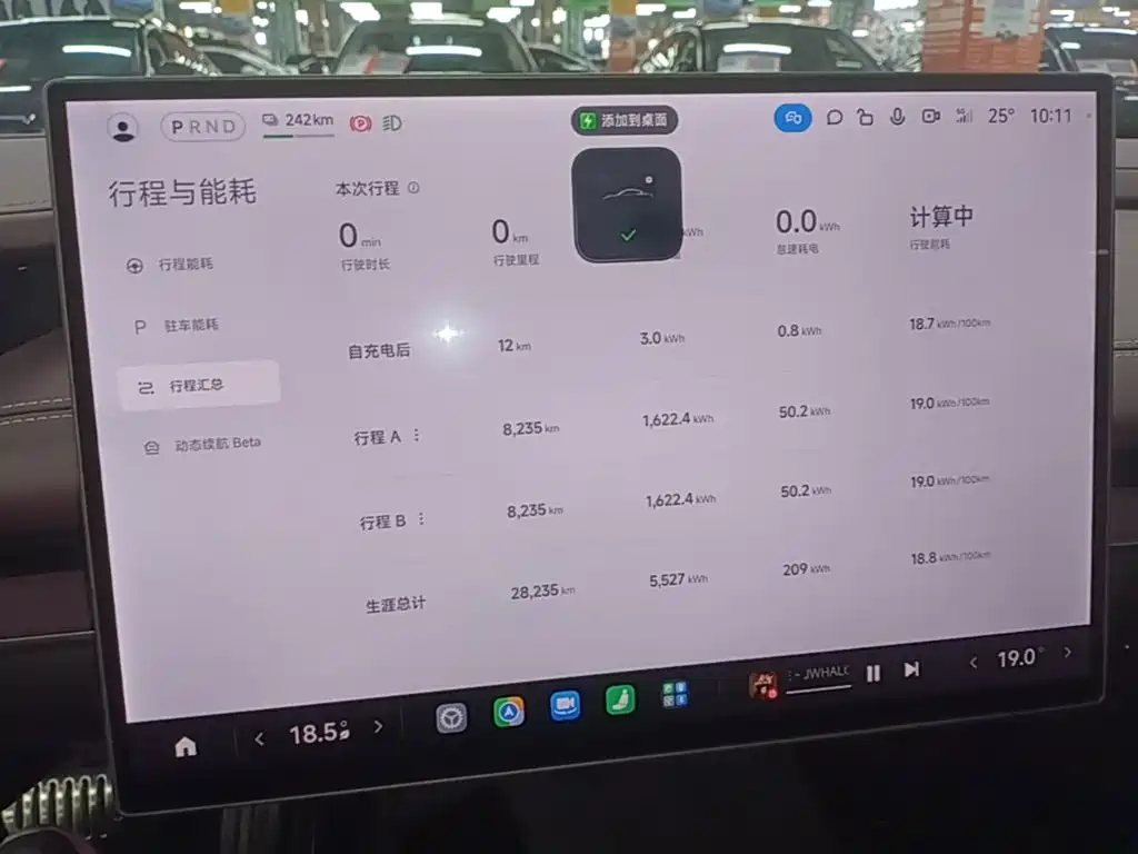 Xiaomi SU7 — миниатюра 12