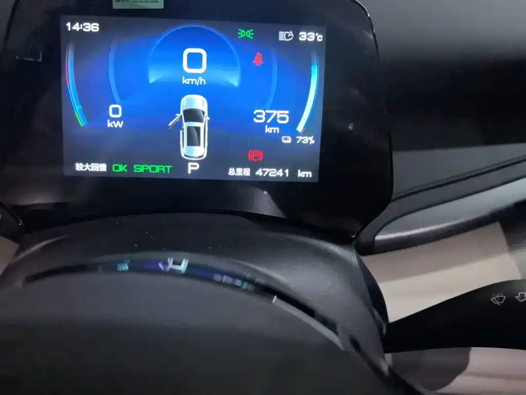 BYD Yuan Plus — миниатюра 5