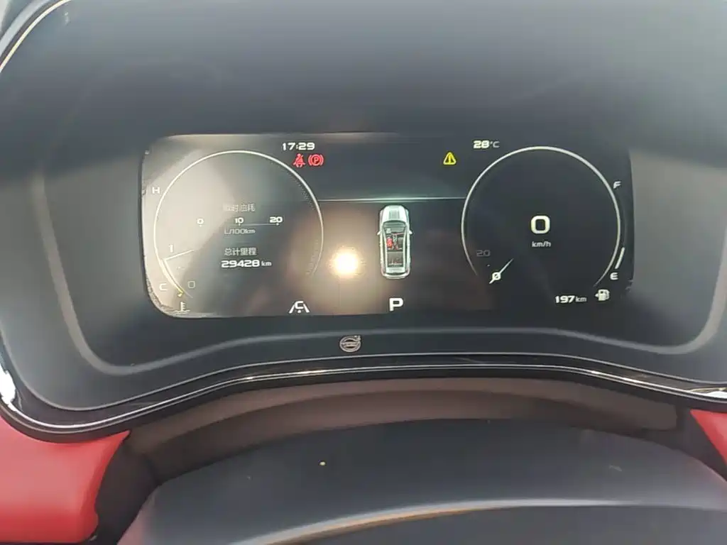 Geely Emgrand S — миниатюра 12