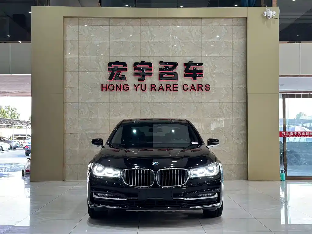 BMW 7 Series — миниатюра 2