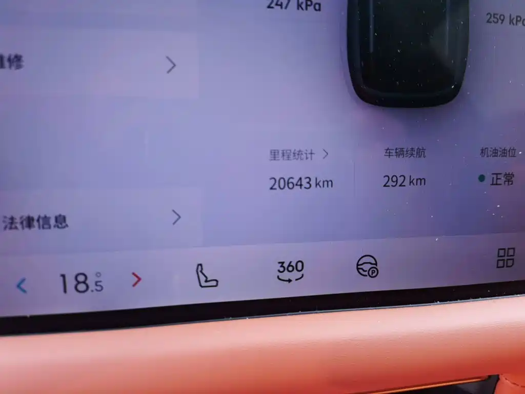 Lynk & Co 900 — миниатюра 11